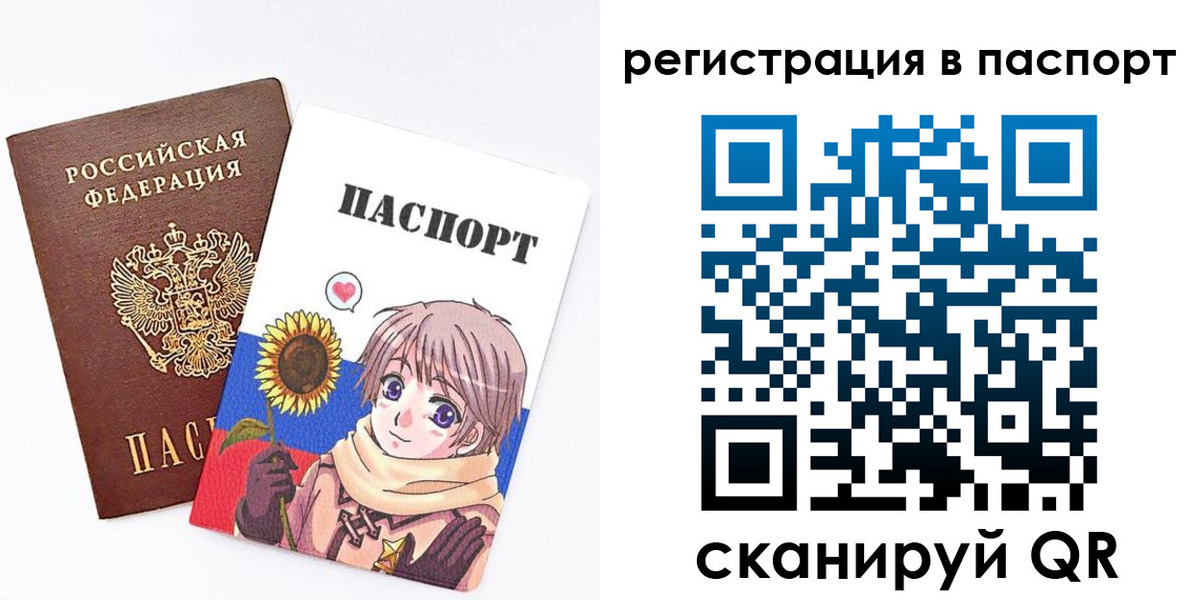 пропишу в квартире в Ковылкино