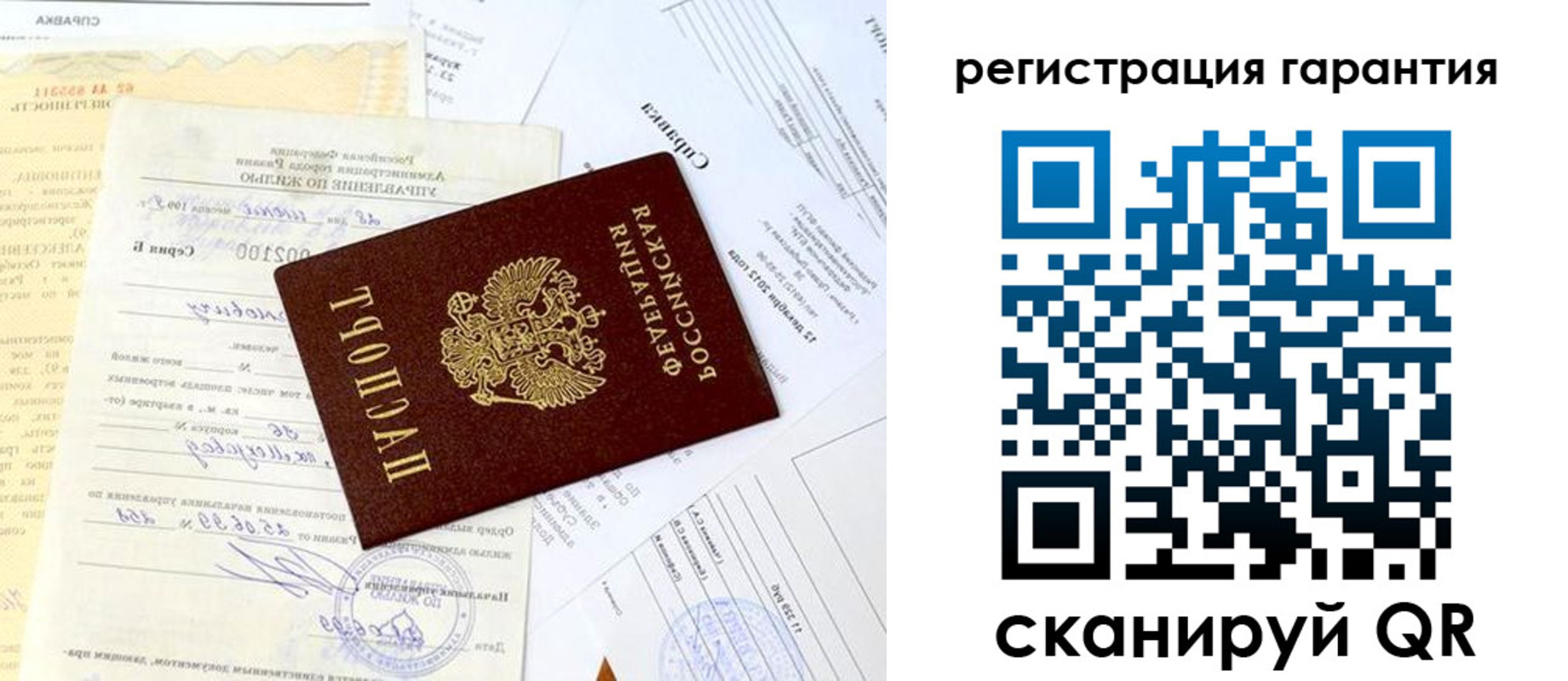 регистрация для школы в Ковылкино