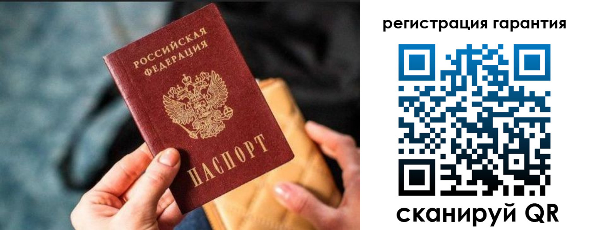 временная регистрация 2025 в Ковылкино