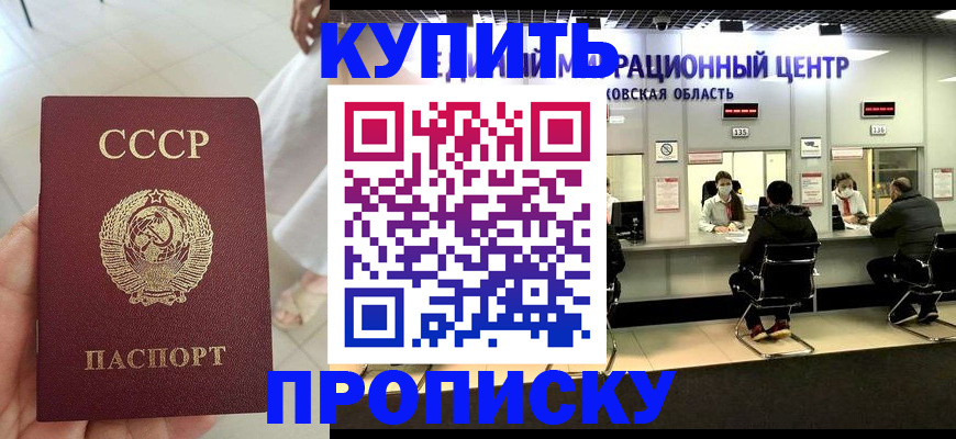 временная регистрация адрес в Ковылкино