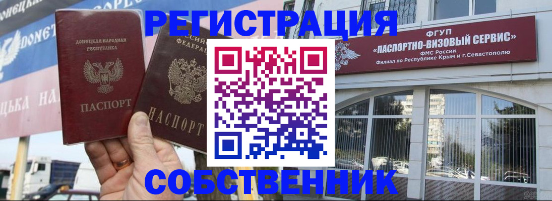 найти адрес прописки в Ковылкино
