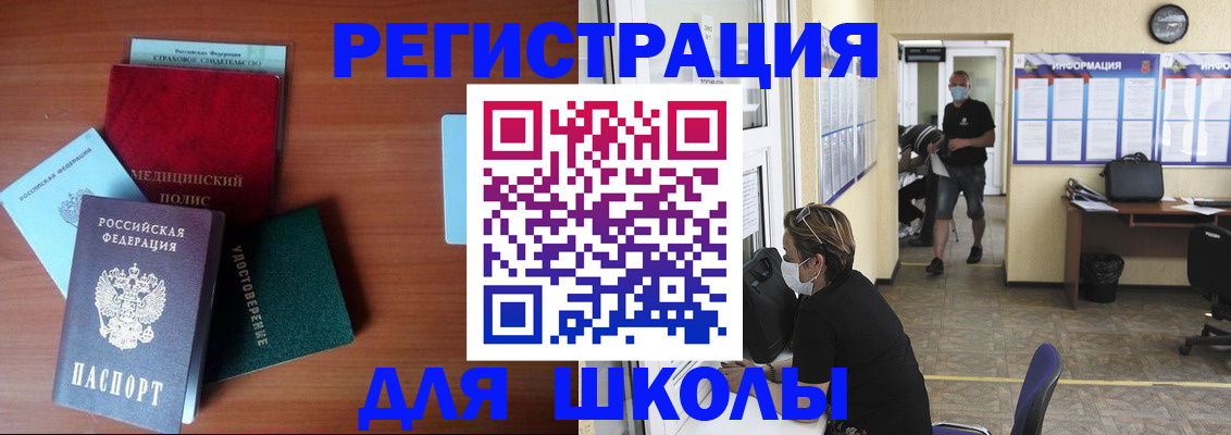прописка гарантия в Ковылкино